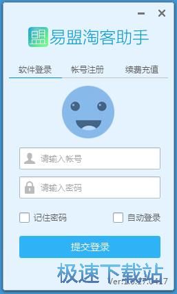 图：注册账号教程