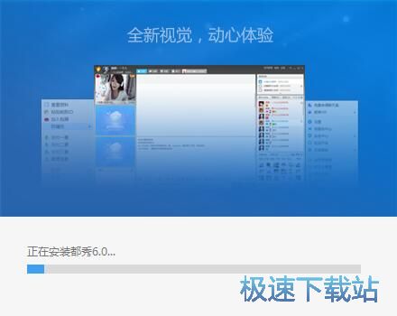 都秀视频娱乐安装教程