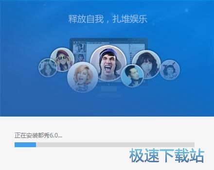 都秀视频娱乐安装教程