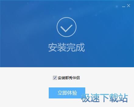 图：都秀视频娱乐安装教程