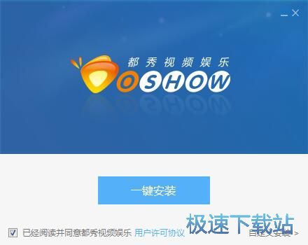 都秀视频娱乐安装教程