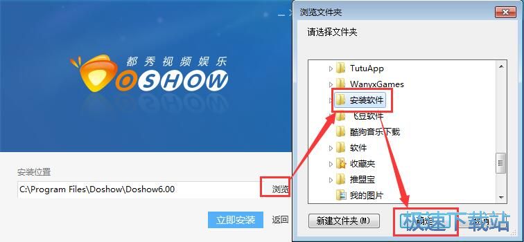 都秀视频娱乐安装教程
