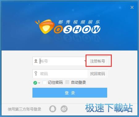 图：注册账号教程