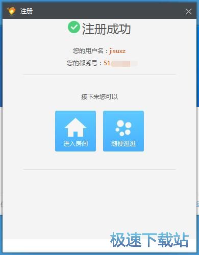 图：注册账号教程