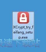 滴答文件夹加密大师安装教程