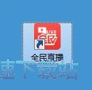 注册账号教程