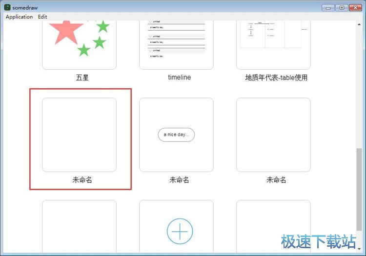 图：编辑思维导图教程