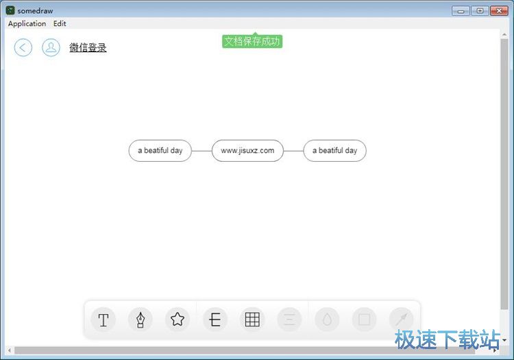 图：编辑思维导图教程