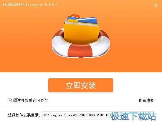 FILERECOVERY安装教程