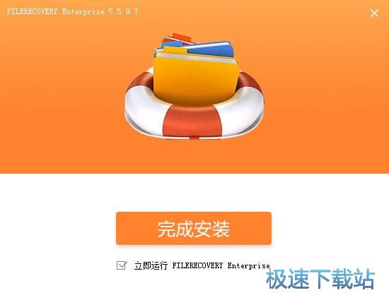 FILERECOVERY安装教程