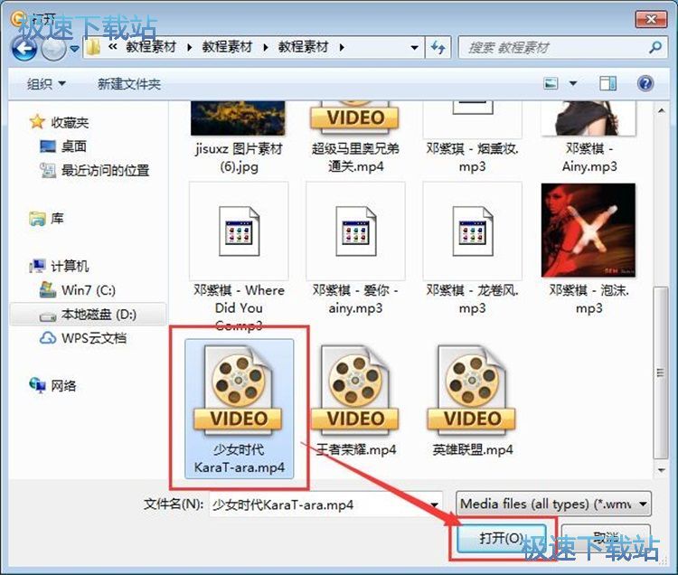 图：播放视频教程