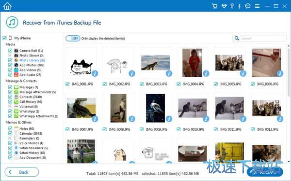 图：三种恢复方法