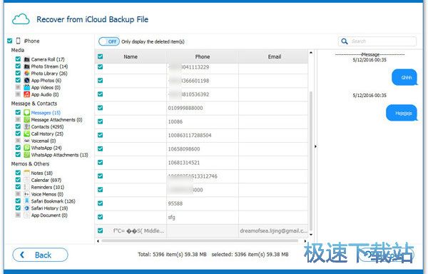 图：三种恢复方法