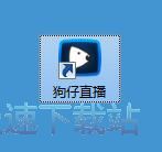 图：订阅主播教程