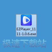 图：EZPlayer安装教程