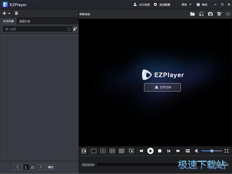 图：视频播放教程