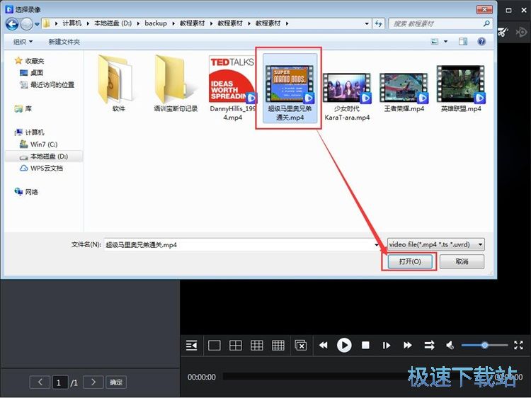 图：视频播放教程