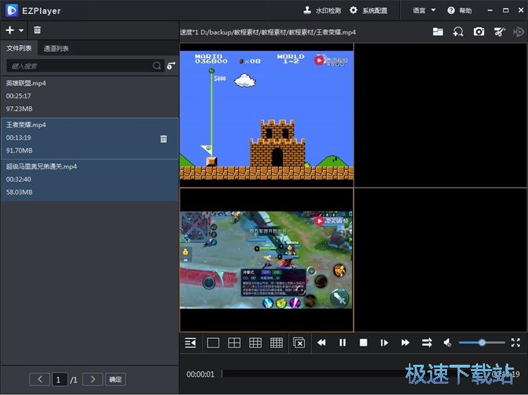 图：视频播放教程