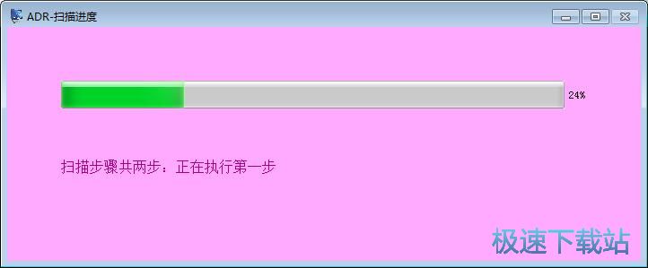 图：数据恢复教程