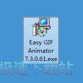 图：Easy GIF Animator安装教程