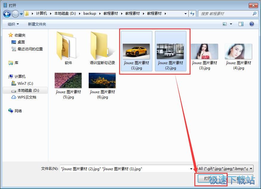 图：制作动图教程