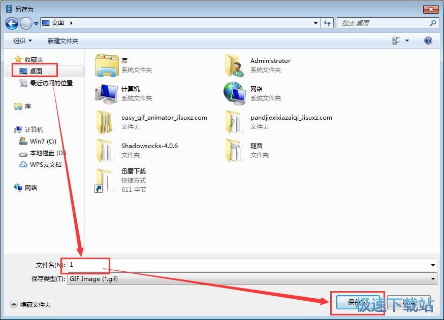 图：制作动图教程