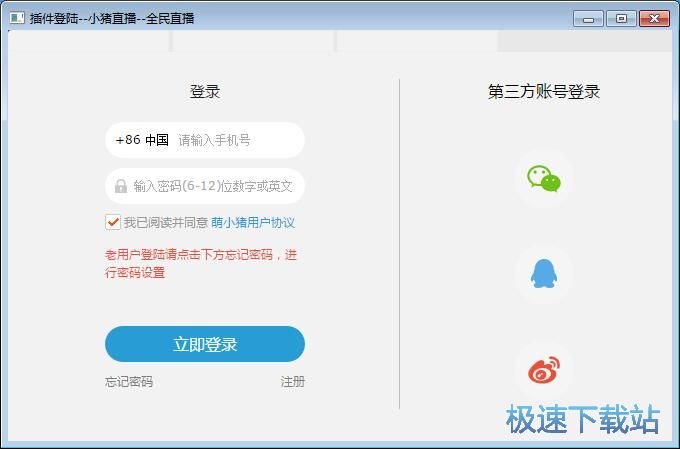 图：注册账号教程