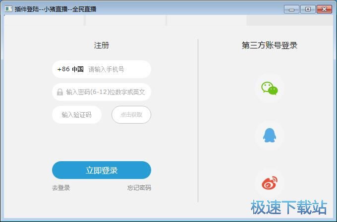 图：注册账号教程
