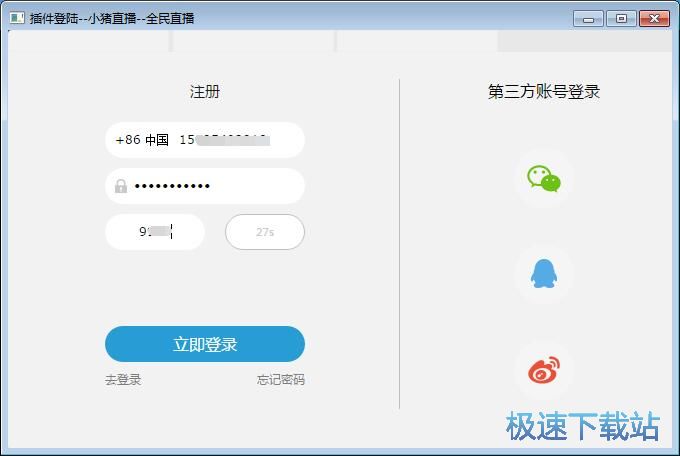 图：注册账号教程