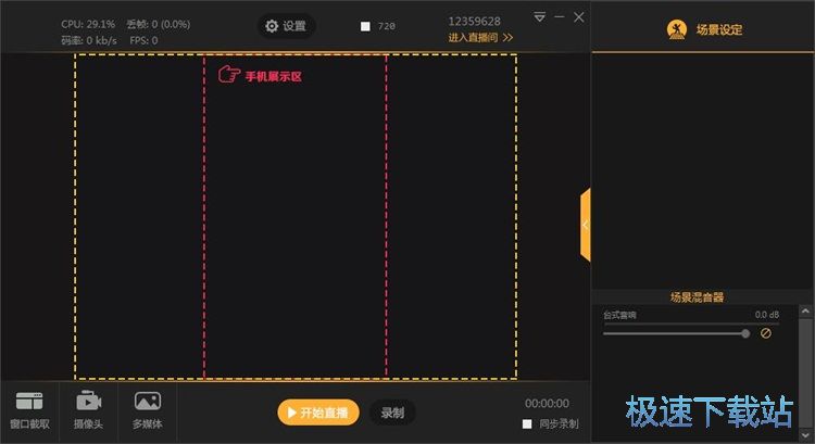 图：注册账号教程
