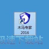 图：扫描电脑病毒教程