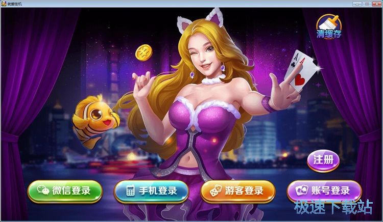 图：注册账号教程
