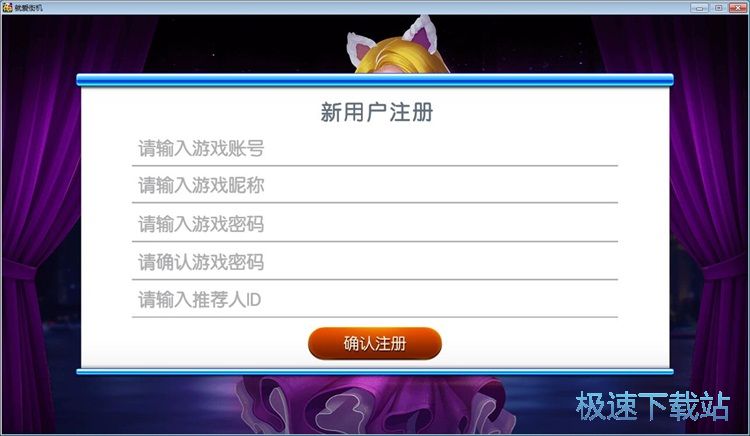 图：注册账号教程