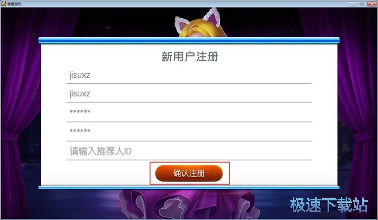 图：注册账号教程