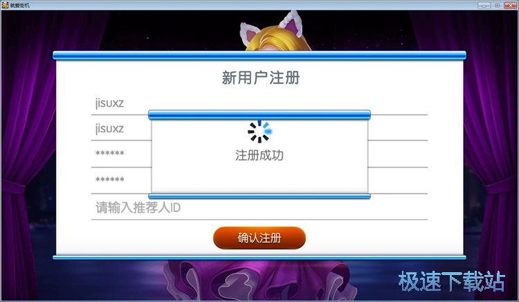 图：注册账号教程
