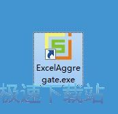 图：Excel表格汇总分类能手安装教程