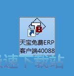 图：添加采购单教程