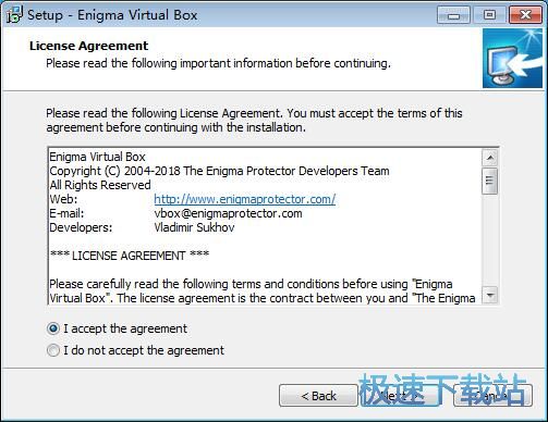图：Enigma Virtual Box安装教程