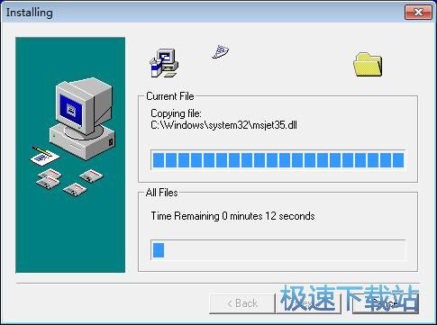 图：天宝ERP安装教程