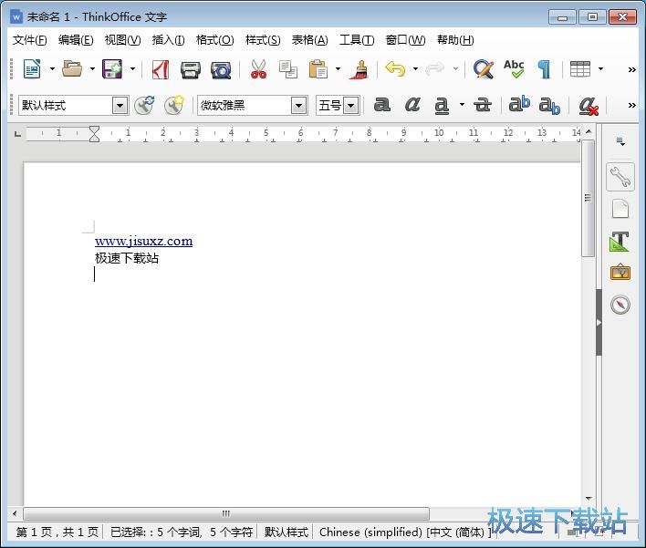 图：修改字体教程