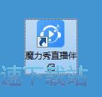 图：屏幕区域录制教程