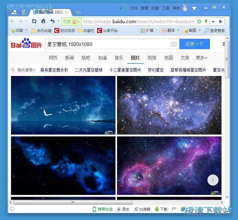 图：设置系统登录背景教程