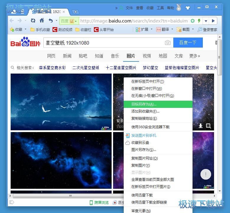 图：设置系统登录背景教程