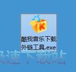 图：搜索下载音乐教程