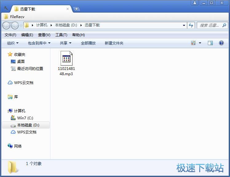 图：搜索下载音乐教程
