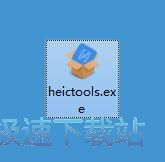 图：HeicTools图片转换器安装教程