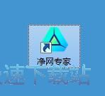 图：拦截弹窗教程