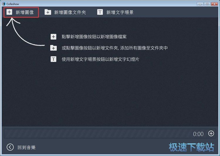 图：制作电子相册教程