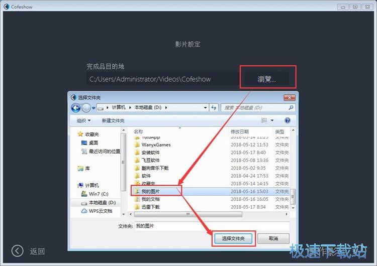 图：制作电子相册教程