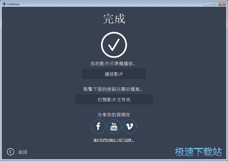图：制作电子相册教程